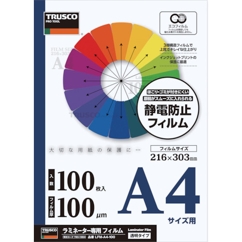 【TRUSCO】ＴＲＵＳＣＯ　ラミネートフィルム　Ａ４　１００μ　（１００枚入）